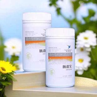 耐久翔肠道宝200g赛鸽鸽子拌料粮食伴侣调理肠道甩拉吐制霉菌素粉