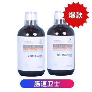 正品耐久翔鸽药复合酵素活菌酵素液赛鸽保健营养精华液消化增食欲