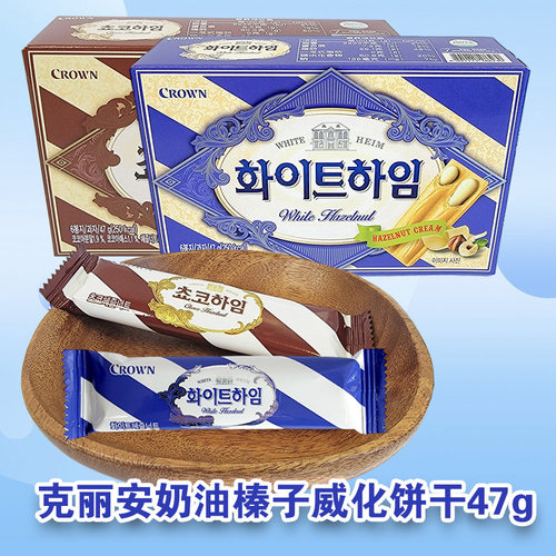 crown奶油巧克力榛子韩国进口