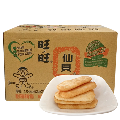 旺旺雪米饼下午茶小吃膨化零食