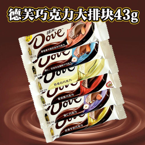 Dove/德芙丝滑牛奶巧克力