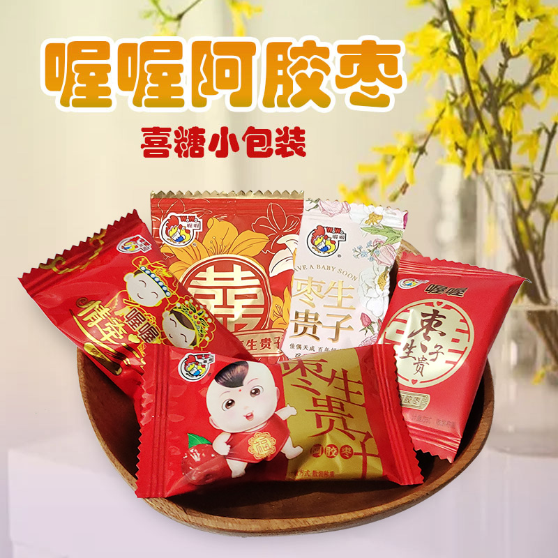 喔喔阿胶枣喜枣无核情牵一生