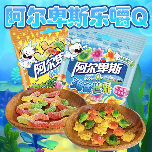 阿尔卑斯乐嚼Q袋装50g软糖动物虫虫造型混合口味凝胶糖果零食品