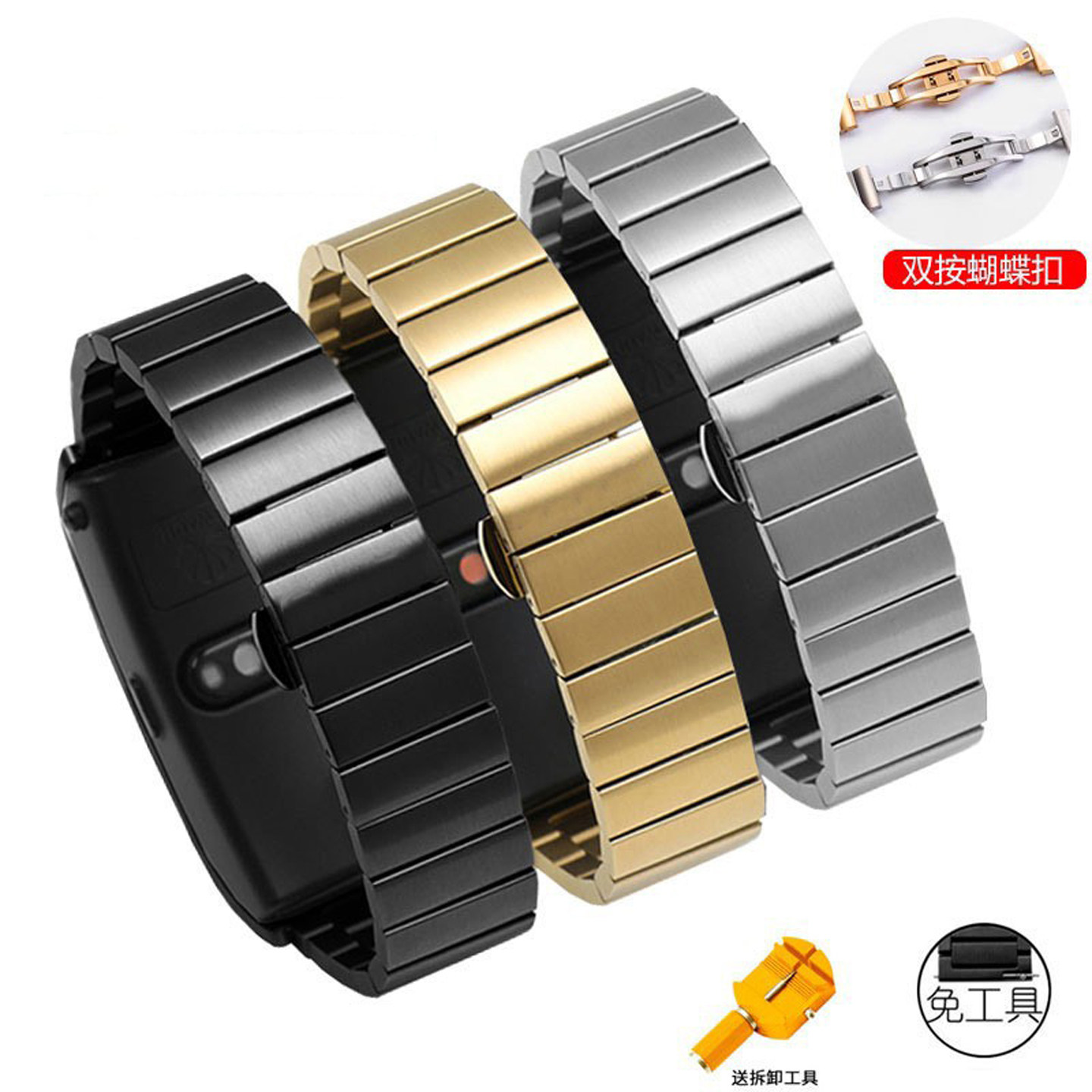 watch3/4/5/6c专用原装钢带