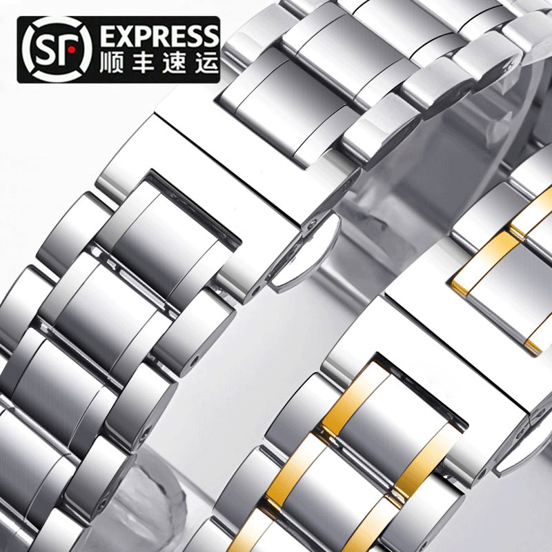 手表带watch5/6c/7专用原装表带