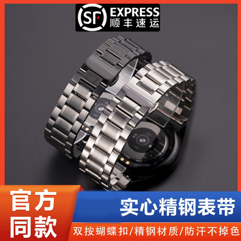 适用三星galaxy手表watch3/4/5/6c钢带proactive1/2gears专用表带