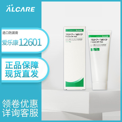 日本爱乐康100g无酒精