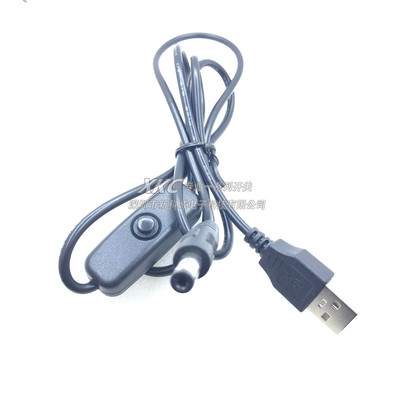 USB转dc5525电源线5521公头线usb转dc电源线 测试老化线usb电源线