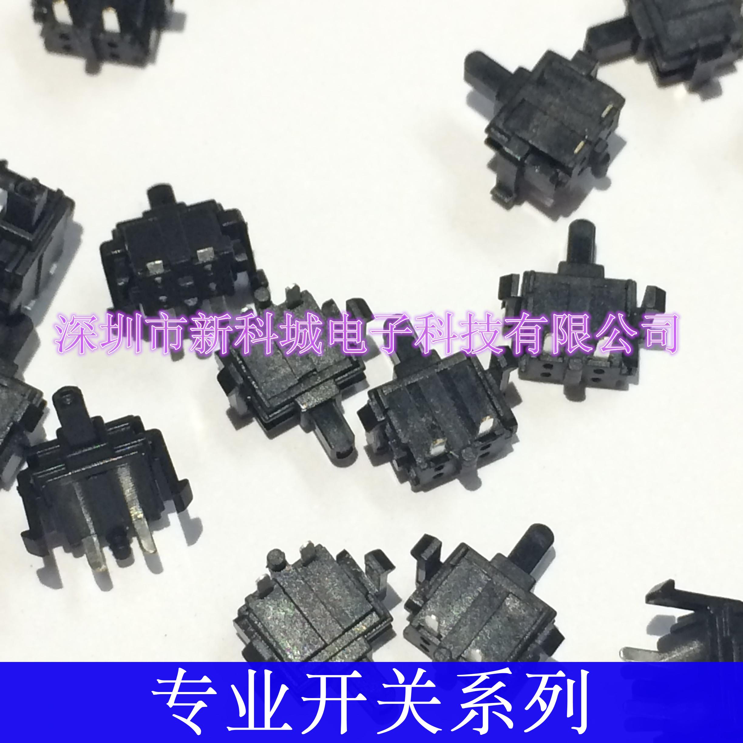 凯振导航汽车车载导航DVD碟片到位开关2脚4脚直插宽8MM轻触开关