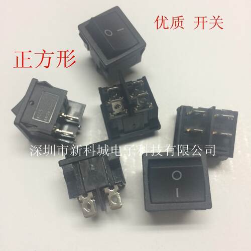 玩具家电小开关 KC05 6A/12A 250V正方形长24宽21MM 4脚2档船型开