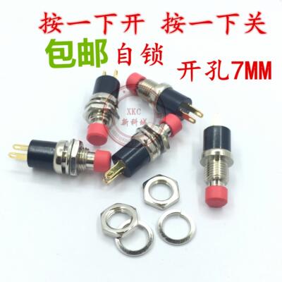 台湾进口PB05B/PBS-110小型复位开关6MM 7MM按钮超微小按钮复位