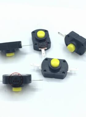 改装小微型自锁开关贴片带孔长17宽12 高9.5MM2脚按键按钮1A30VDC