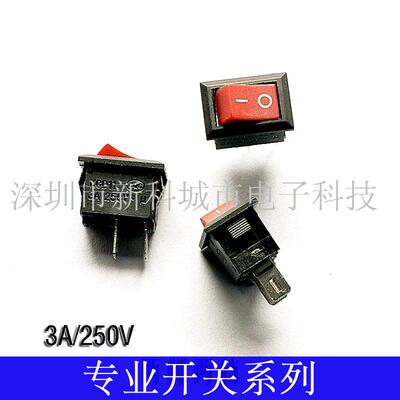 超小船型开关 红色 2脚2档 排插按钮开关 长15MM *宽10MM 3A/250V
