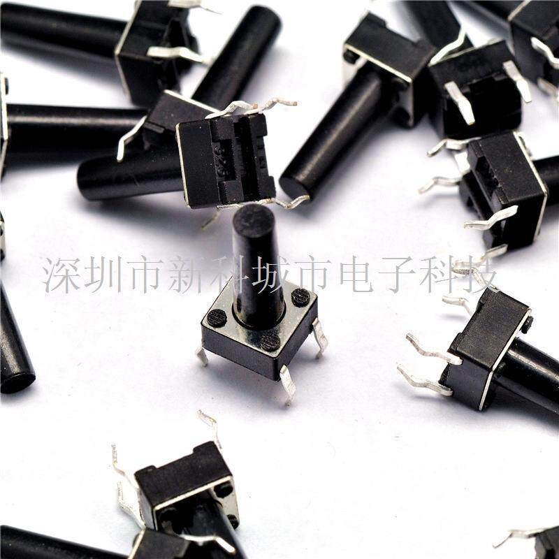 现货|宽6MM 高14MM 轻触开关直插立式4脚 微动开关/按键开关