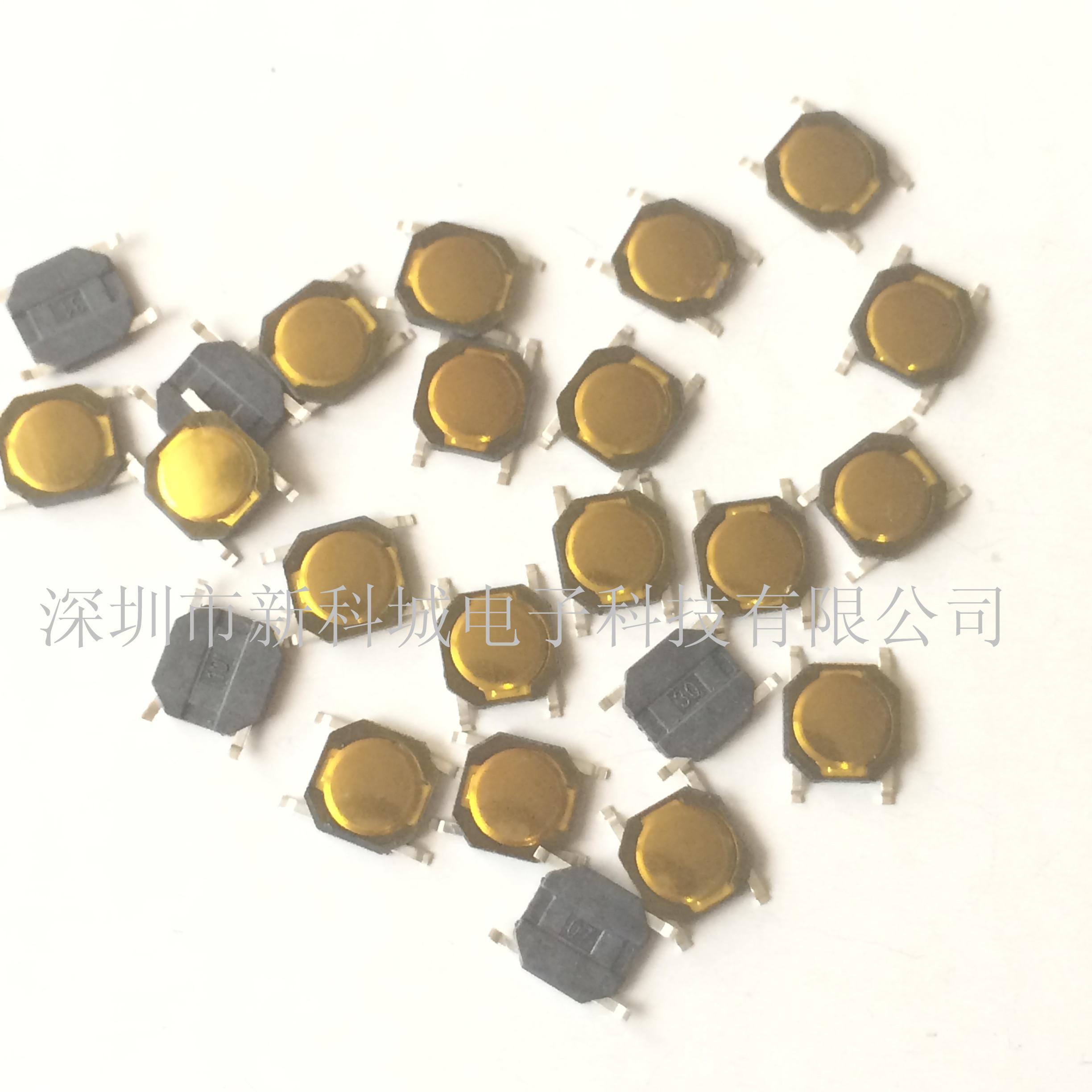 超薄小微型汽车遥控液晶平板电脑按键 复位按钮 轻触开关4脚 贴片