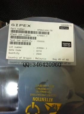 JH全新进口原装 SIPEX SP6641AEK-L-3.3 SP6641AEK-3.3 SOT23-5