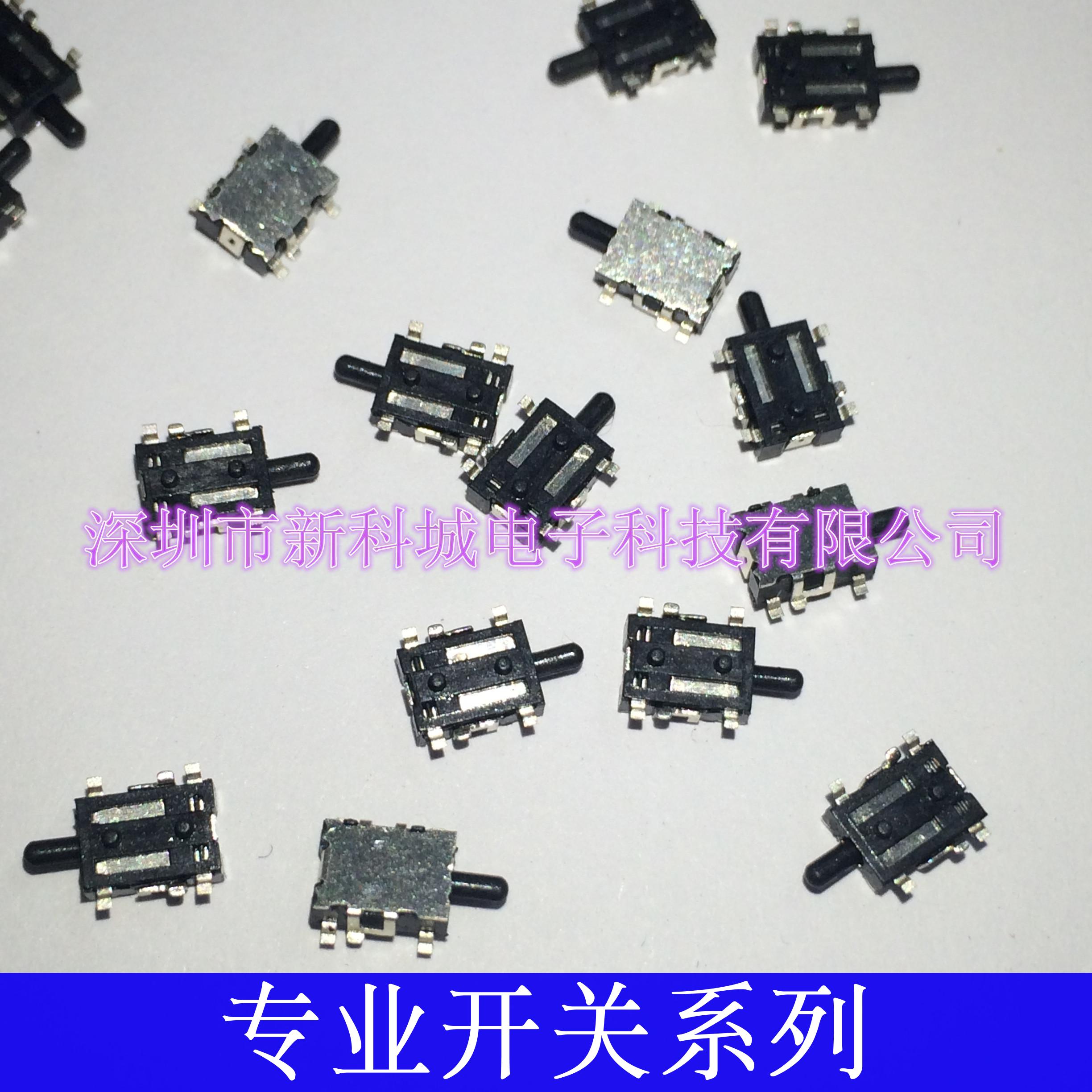 导航DVD影碟盒车载导航DVD碟片到位开关6贴片侧按4脚直插轻触开关