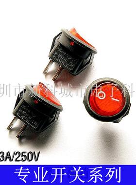 小型圆船型开关 红色 2脚2档翘板开关 3A/250V 6A/125V 直径16.5