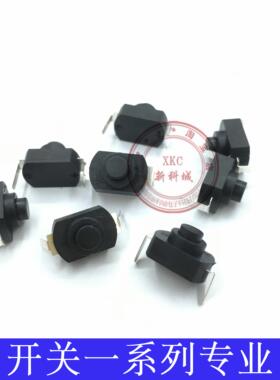 超小型迷你直插自锁开关耐高温弯2脚按钮长12宽8高度8MM 1A30VDC
