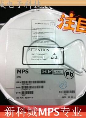 芯片IC MP2603EJ 锂离子电池充电器集成电路恒定电流电压保护器