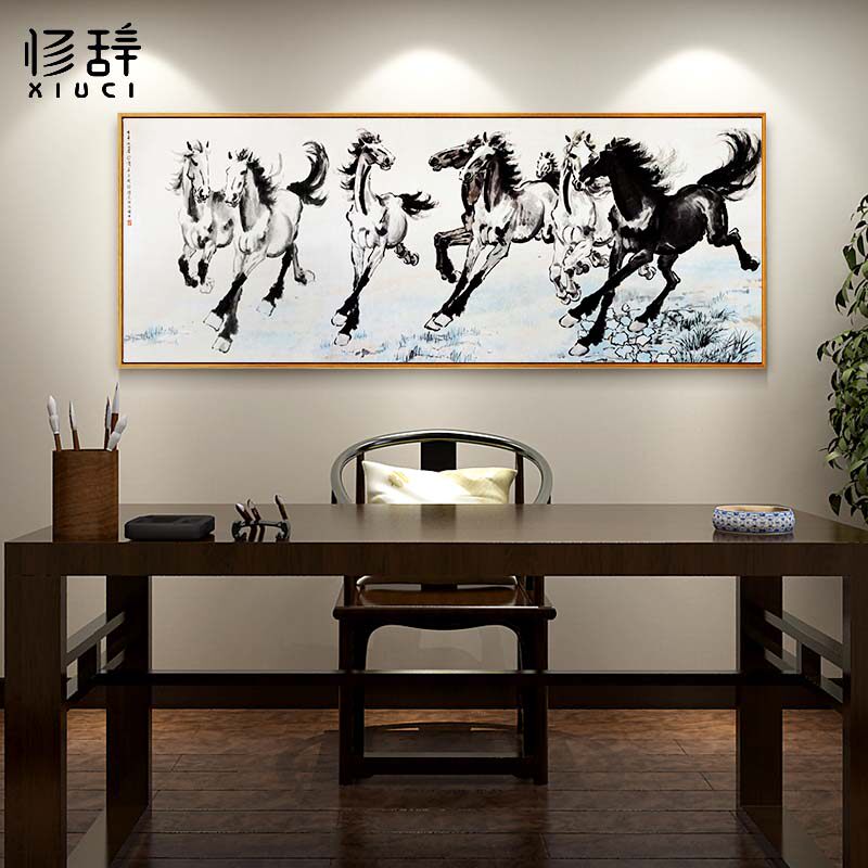 沙发背景墙徐悲鸿八骏图书房挂画