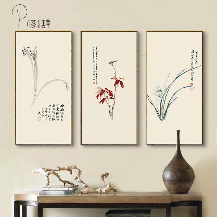 新中式风沙发背景墙张大千装饰画