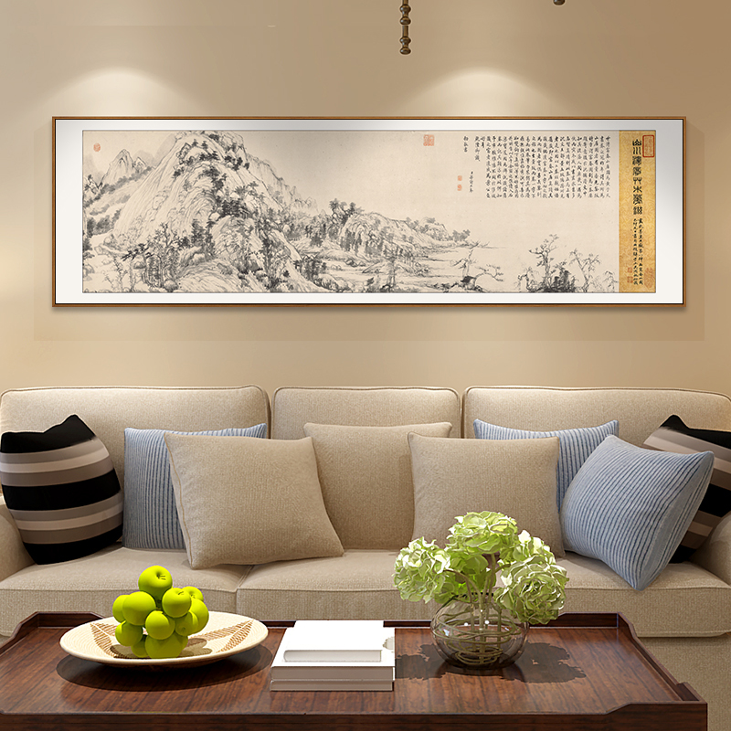 富春山居图水墨山水画客厅书房横幅装饰画禅意新中式挂画风水靠山