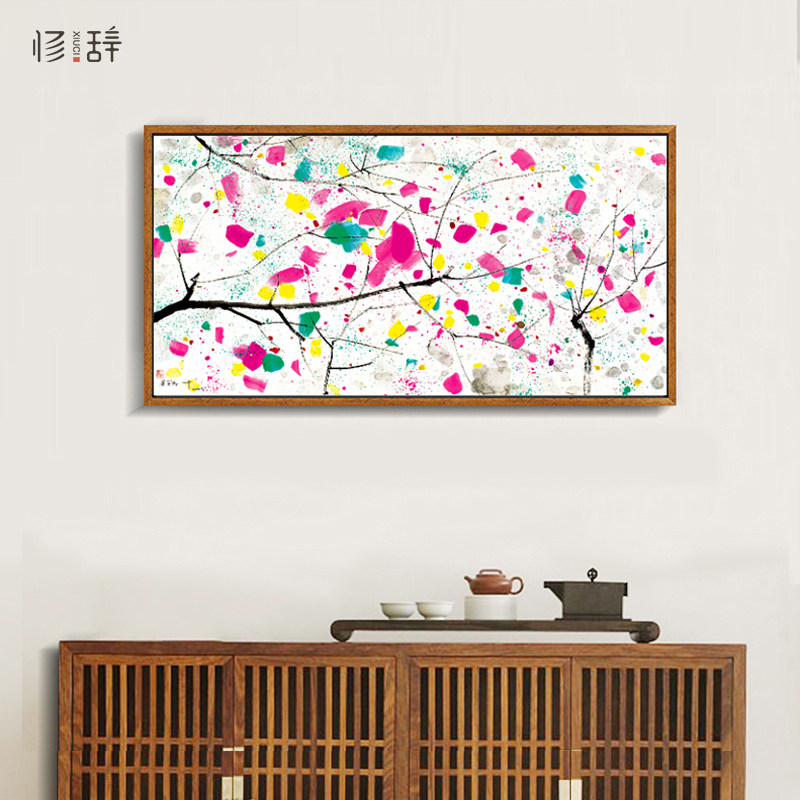 吴冠中秋声赋新中式装饰客厅卧室书房挂画沙发背景墙现代水墨壁画,家居饰品,现代装饰画,淘宝优惠券,粉丝福利购,淘宝优惠卷