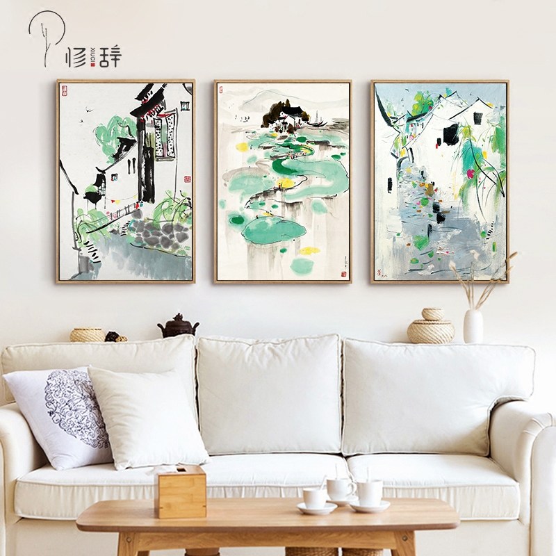 新中式风客厅沙发背景墙书房挂画