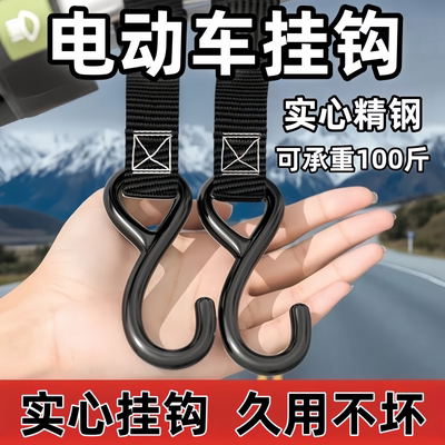 电动车挂钩婴儿车挂钩通用前置