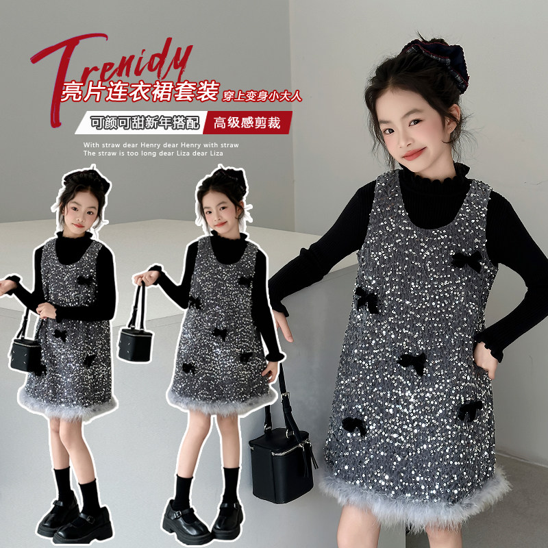女童连衣裙秋冬装2025年新款洋气儿童蝴蝶结亮片设计高级感公主裙,童装/婴儿装/亲子装,连衣裙,淘宝优惠券,粉丝福利购,淘宝优惠卷