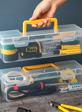 电烙铁收纳盒五金零件盒电磨机焊条钻头专用长条电工螺丝刀工具箱