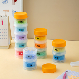 拼豆收纳盒手工串珠小盒子立豆盒豆子补充包材料分装瓶散珠分隔盒