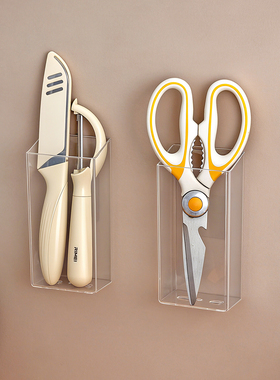厨房剪刀收纳架壁挂式沥水削皮刀收纳盒免打孔挂墙骨头剪子置物架