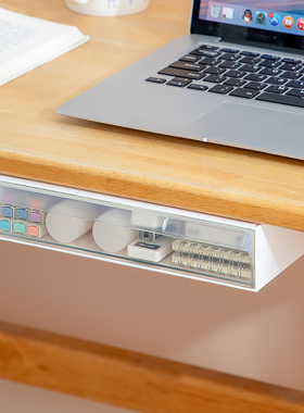 桌下抽屉隐形抽屉式收纳盒办公室工位收纳书桌桌底置物架隐藏神器