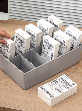 快递单收纳盒分格单据分隔盒物流送货单票据分类置物架面单分单盒