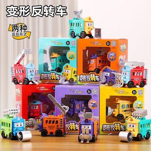 变形反转车儿童回力益智翻翻车工程车玩具男孩男童3 6岁新年礼物