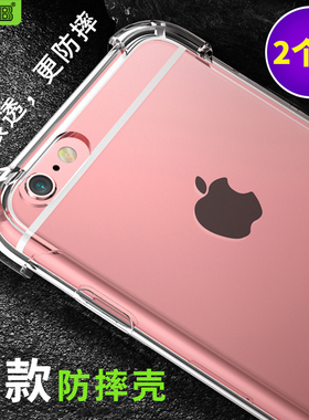 适用苹果16 15promax  iPhone12  Pro MAX 14Pro 透明壳苹果iPhone13  11 Pro四代防摔壳