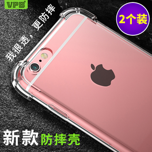 适用苹果16 15promax  iPhone12  Pro MAX 14Pro 透明壳苹果iPhone13  11 Pro四代防摔壳