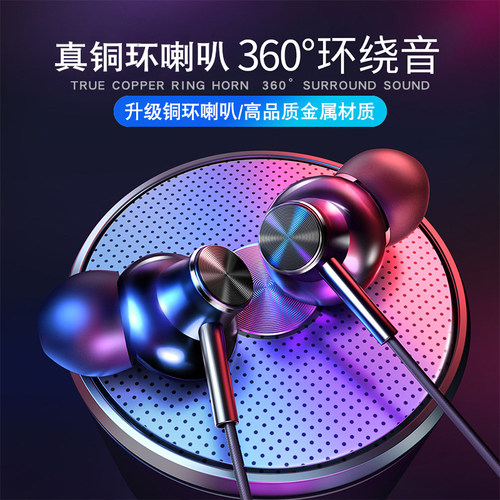 清仓处理入耳式耳塞适用OPPO苹果手机重低音通用有线耳塞