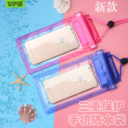 外卖骑手漂亮潜水游泳手机防水袋