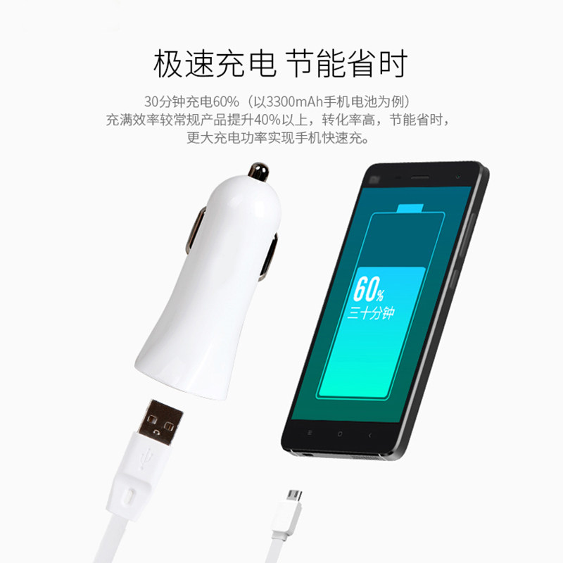 chargeur 2.1A, 2A - Ref 1300229 Image 3