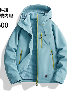 女款三合一羽绒防风户外冲锋衣