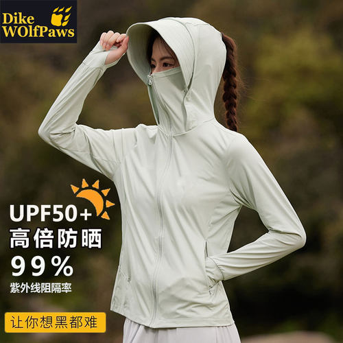 UPF50+冰丝防晒衣女2026新款小个子时尚速干防晒服男透气薄款外套