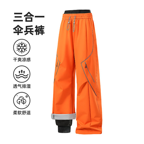 三合一软壳防风防水户外冲锋裤