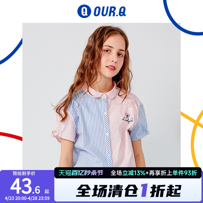 ourq条纹撞色短袖薄款打底衫童装