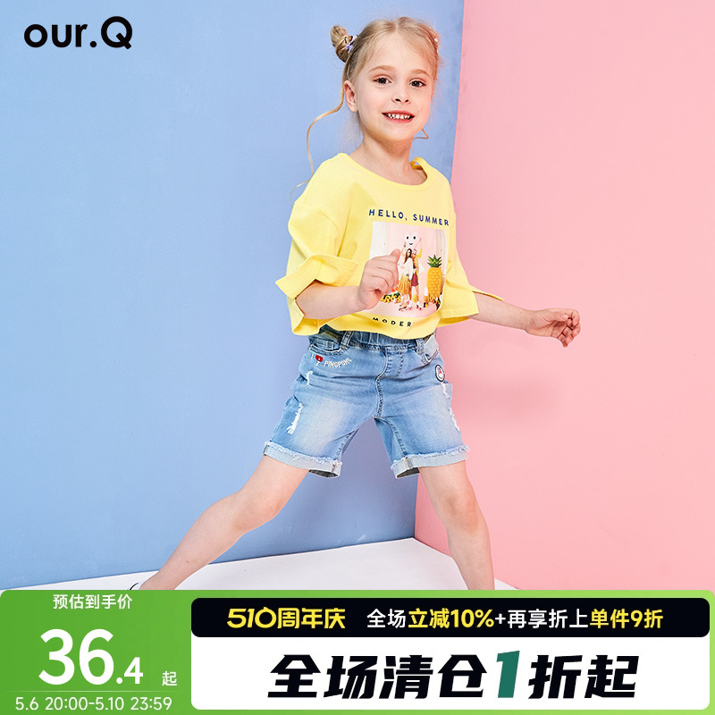 ourq童装女童短裤中小童牛仔裤儿童毛边短裤洋气印花薄款裤子潮