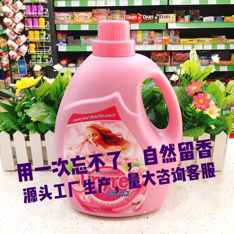 正品进口TinYei健康抗菌四倍浓缩去污柔顺百花香留香5L洗衣液包邮