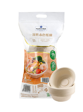 MM山姆一次性本色纸碗500ml*120个可微波加热耐热露营防水防油