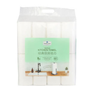 山姆经典厨房纸巾2层80节*16卷吸油吸水一次性抹布厚实吸水不易破